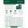 Rootinn Discovery Kit 800g