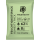 Truemidity 62?% Feuchtigkeitspack – 8g Plant Edition